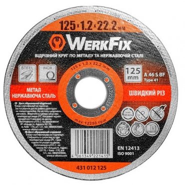 Круг абразивний WerkFix 431012125 125х1.2х22.2 мм по металу і нержавіючій сталі(431012125)