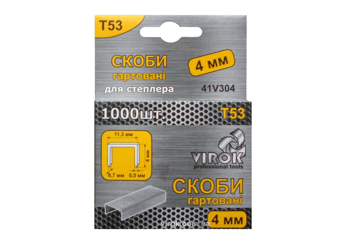 Скоби гартовані для степлера VIROK : Т53 (А) 4 мм х 1000 шт. [60]