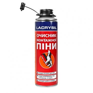 Очищувач монтажної піни Lacrysil 500 мл 110412