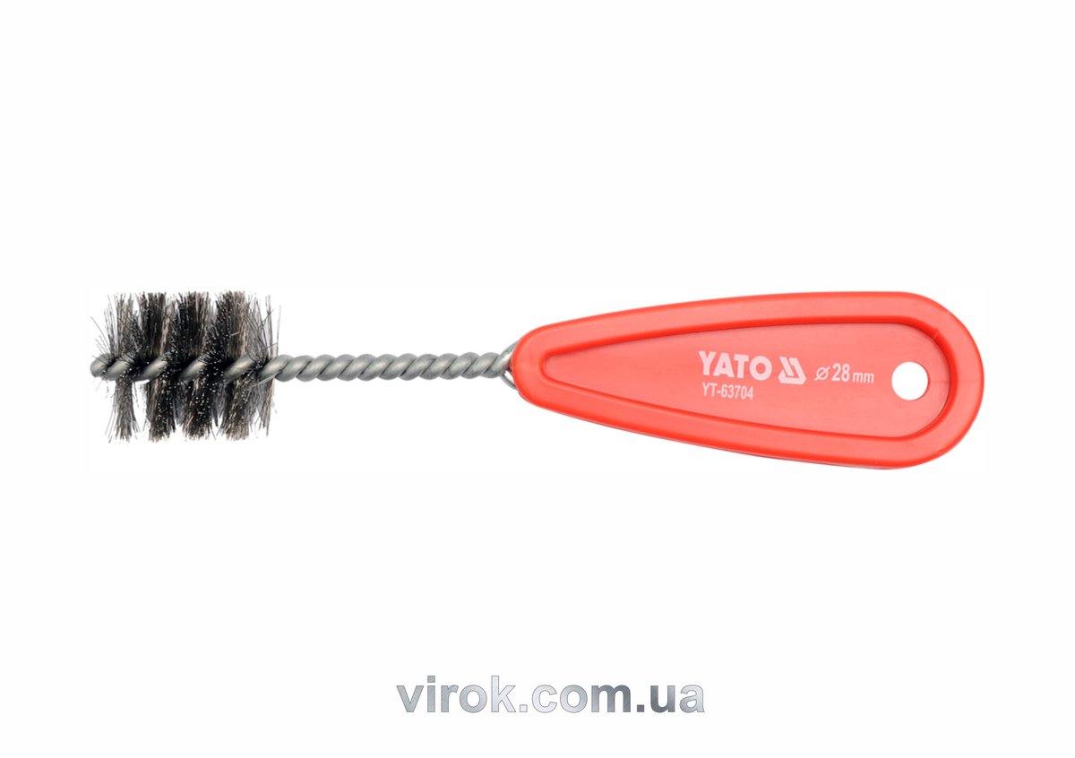 Щітка для внутрішньої очистки труб YATO : Ø= 28 мм [12/120] YT-63704