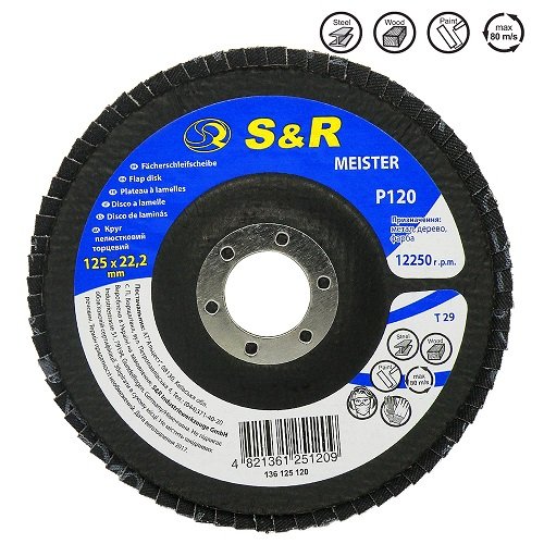 Круг зачистной лепестковый S&R Meister 125x22.2, Z120 - (S&R - 136125120)