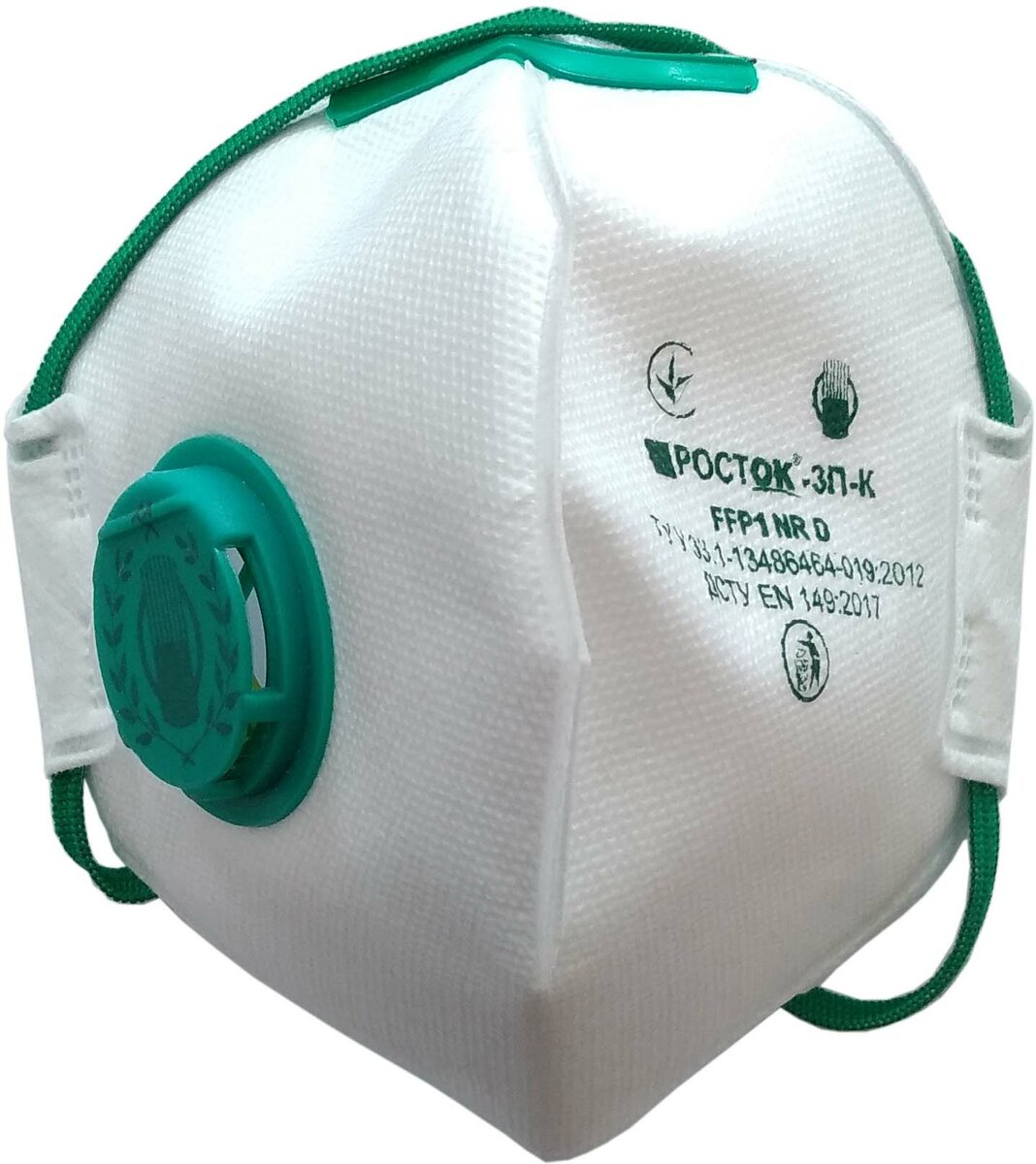 Респіратор протиаерозольний з клапаном ТМ "VIROK" клас захисту FFP1, рівень захисту до 4 ГДК 83V203