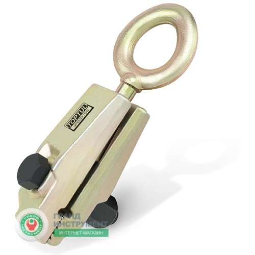 Захоплення рихтувальний 5 т TOPTUL JFDC0105