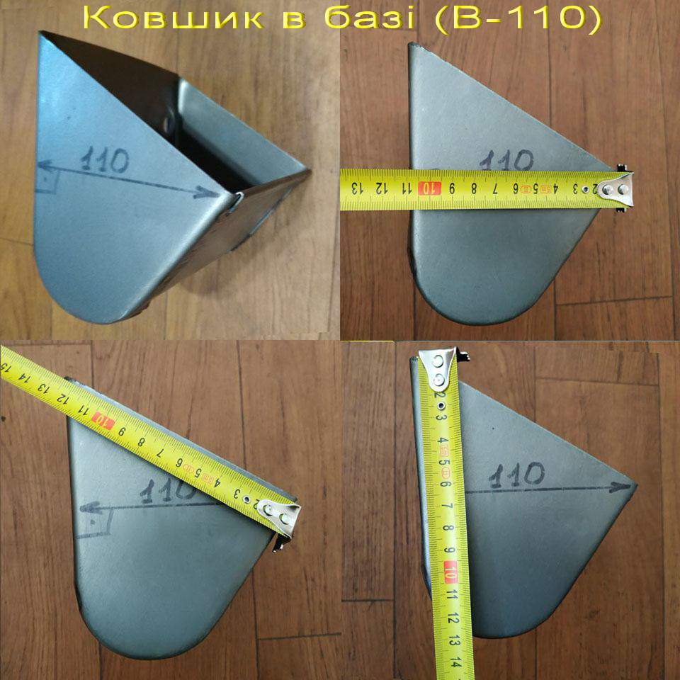 Ківш норійний, зварний, 150 (в-110) s-1.0