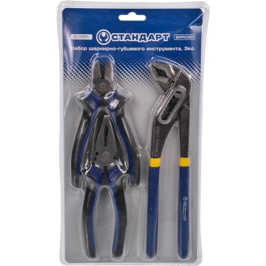 Набір шарнірно-губцевого інструменту, 3од. SPP0301 СТАНДАРТ