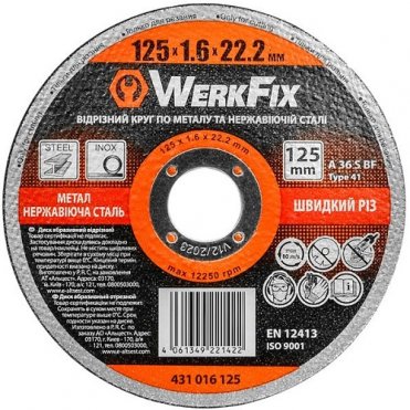Круг абразивний WerkFix 431016125 125х1.6х22.2 мм по металу і нержавіючій сталі(431016125)