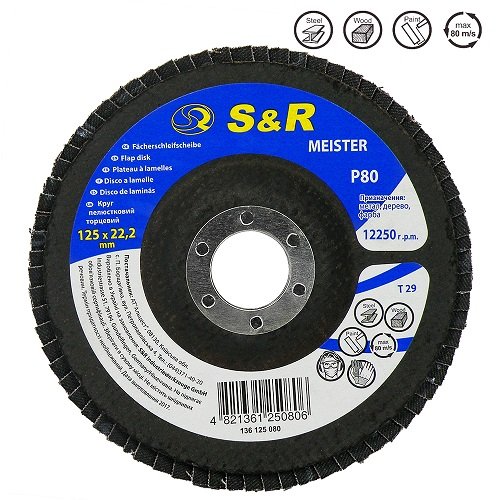Круг зачистной лепестковый S&R Meister 125x22.2, Z80 - (S&R - 136125080)