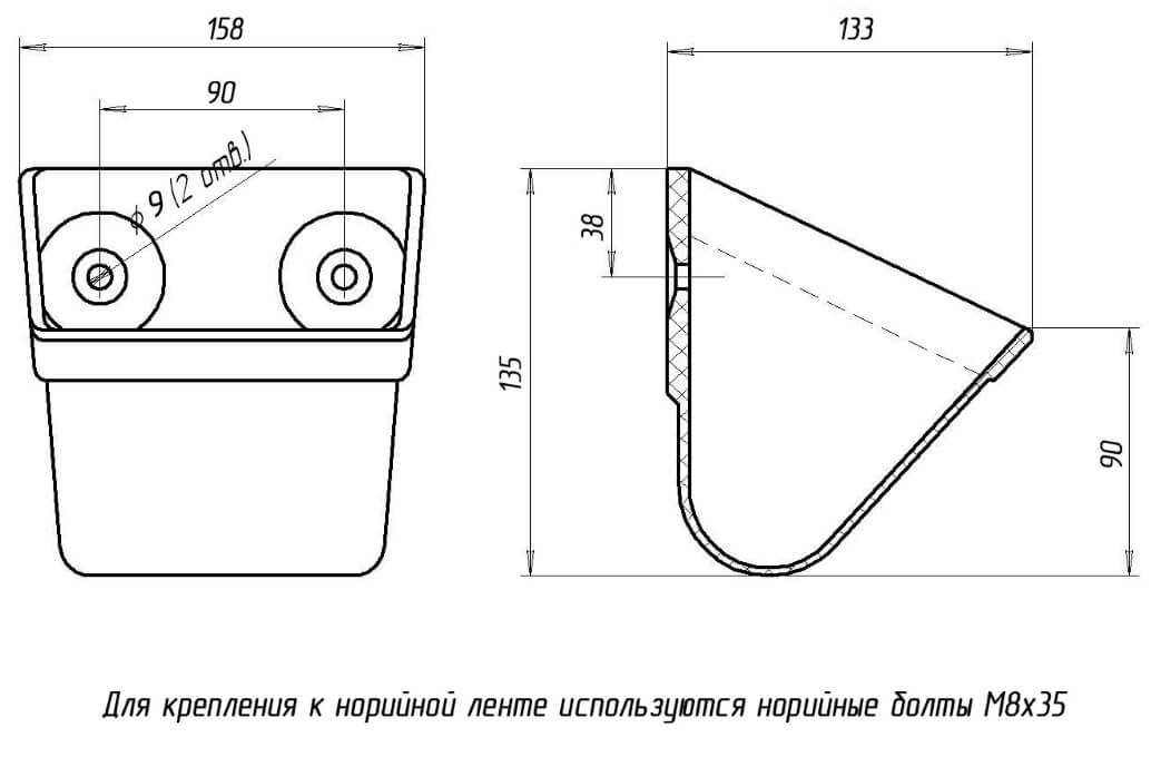 Ківш норійний, полімерний, 160 (в-133)