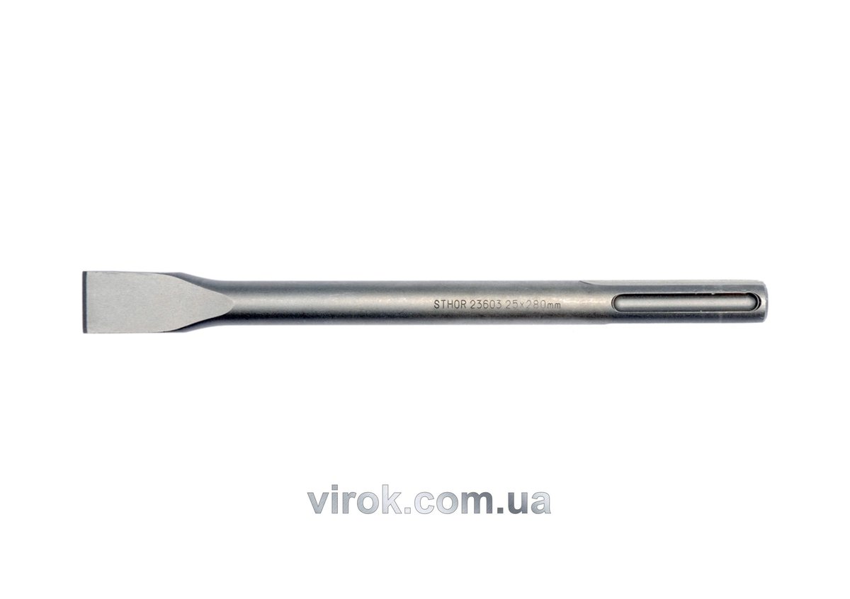 Долото плоске STHOR : SDS-Max до перфоратора; Ø= 18 мм, роб. b= 25 мм, l= 280 мм [20/40] 23603