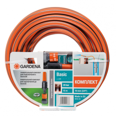 Шланг Gardena Basic 19 мм х 15 м + комплект для підключення 18134-29.000.00