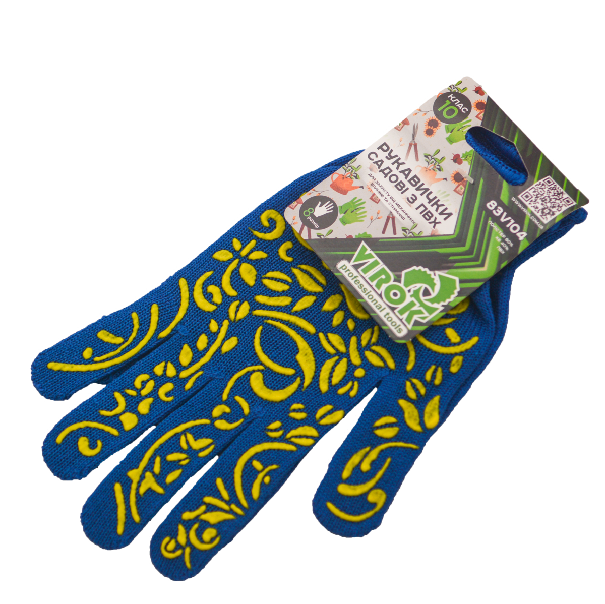 Рукавиці садова синя з ПВХ (10 клас,бавовна 40%,поліестр 60%)розм. 8 83V104