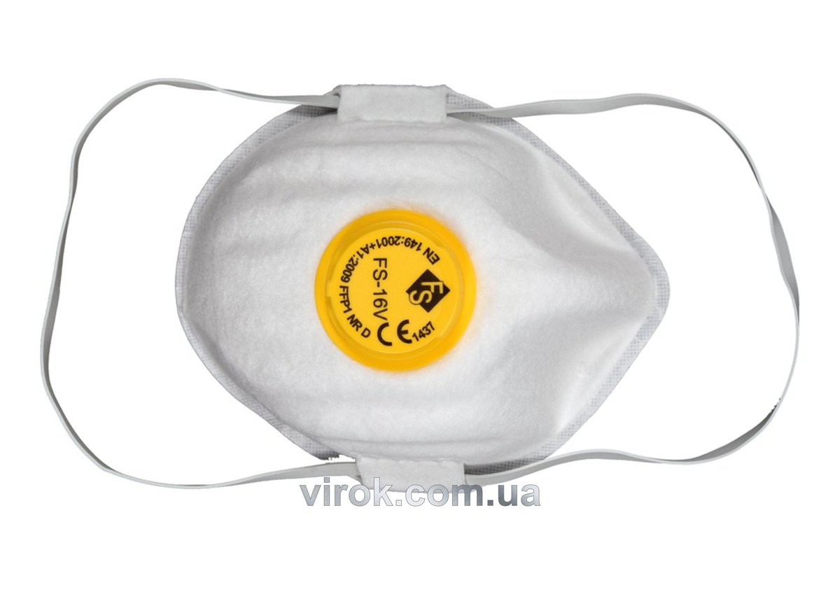 Маски захисні VOREL з клапаном, набір 5 шт. [50] 74541