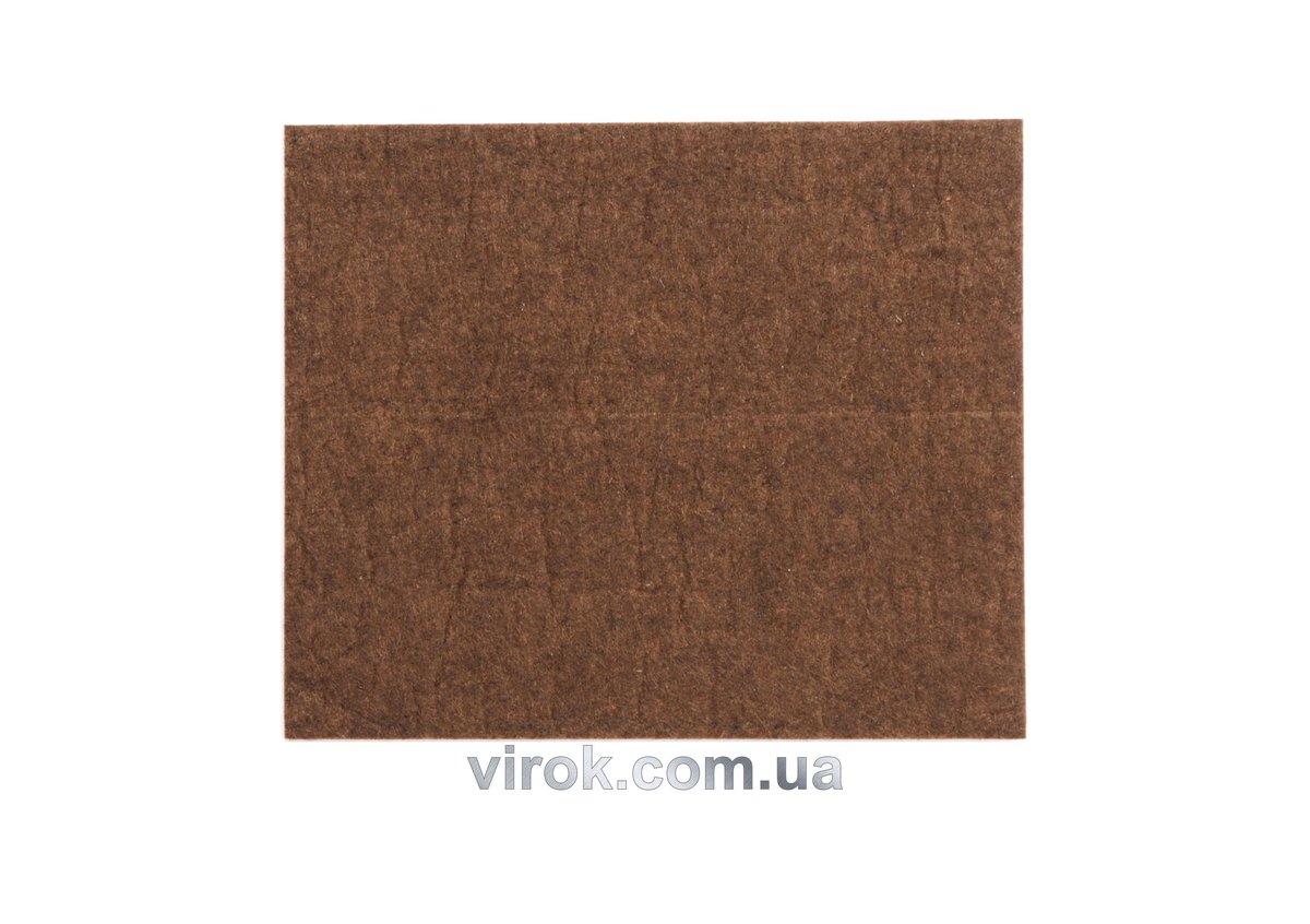 Протектор самоклеючий войлоий VOREL 100х120мм (коричневий) [60/720] 74869