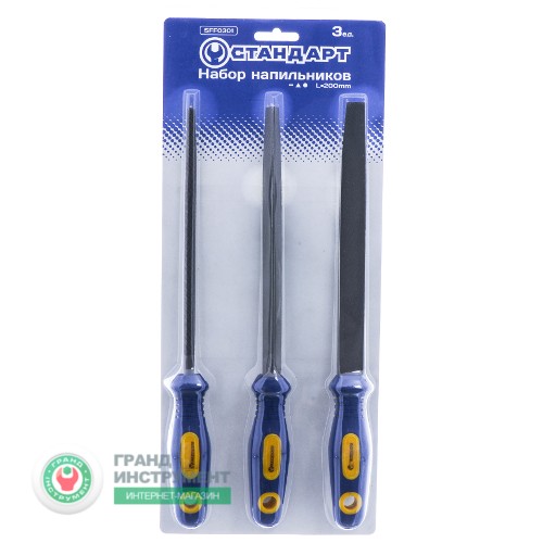 Набір напилків 3 од. 200мм SFF0301 СТАНДАРТ