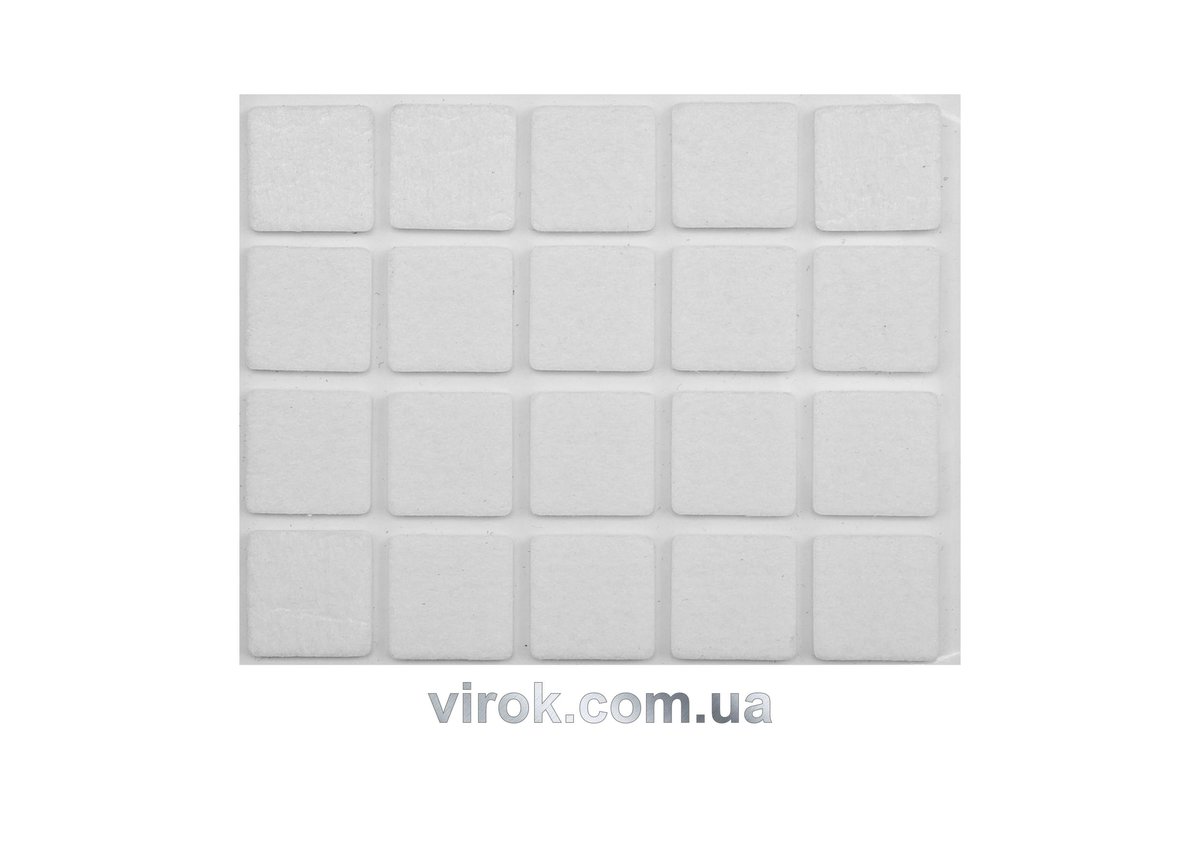 Протектор самоклеючий повстяний VOREL, 20х20мм, набір 20шт. [60/720] 74841