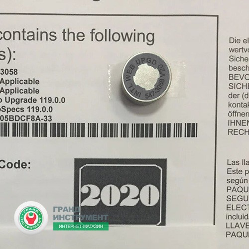 Оновлення специфікацій 2020 консолі PA200 PA2SPEC-2021INT HUNTER