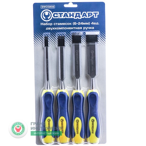 Набір стамесок (6-24мм) 4од. двокомпонентна ручка SWC0202 СТАНДАРТ